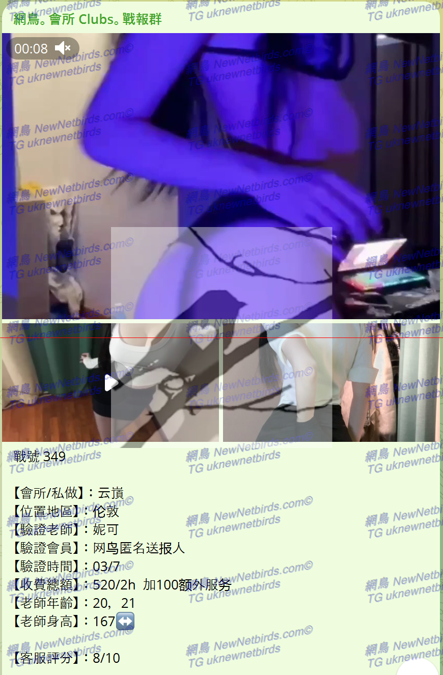 戰號 349 1.png